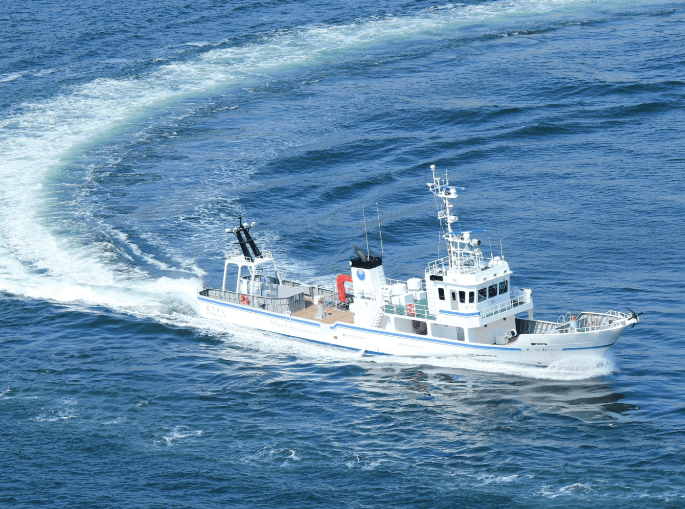 Government vessel